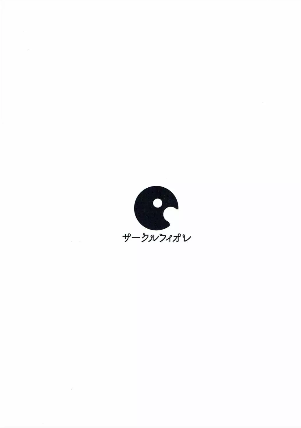 Kukkoro Musume no Koi Gokoro
