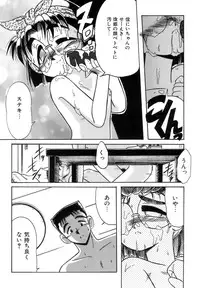 [Rokujou Mugi] Hime Kuri Mekuri