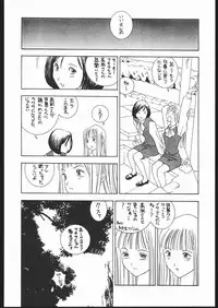 [PINK CAT'S GARDEN] SEXCEED ver.8.0