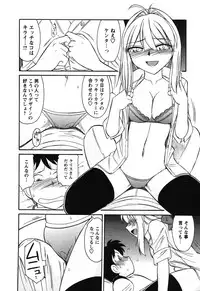 [Charlie Nishinaka] Cheers! 4