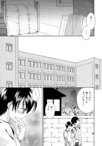 [Anthology] Sakigake Shounen Shikou - Shounen Shikou 10