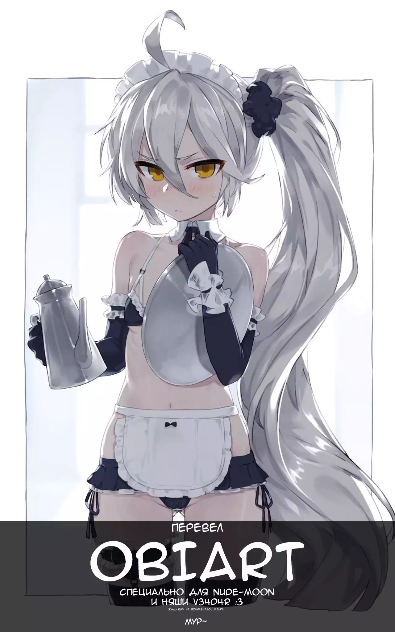 How to use dolls 06