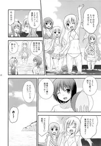 (C84) [Cool Palace (Suzumiya Kazuki)] Tomoka no Kanzume (Ro-Kyu-Bu!)