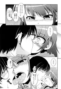 COMIC RiN 2012-02
