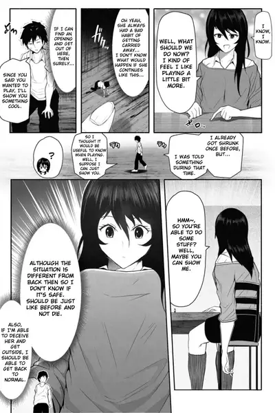 [Soryuu] Pequenya 2