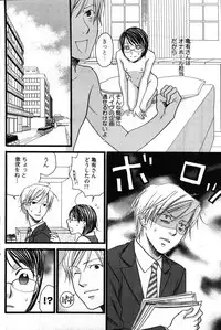 Young Comic 2007-09