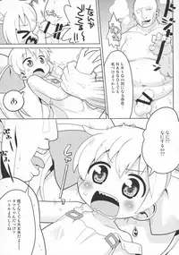 (C87) [Sumi kara Sumi made (Gabyonuno)] Sono Yokubou wa Eien (WIXOSS)