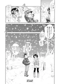 [Hokama Mitsuri] Houkago Tsuushinbo!! - After School Report!!