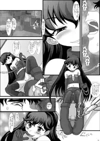 [Studio30NEKO (Fukunotsukuribe)] Mromantik IX [Digital]