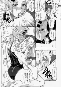 Comic Shingeki 2003-11