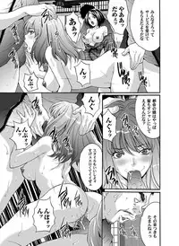 Comic Magnum Vol.15 [Digital]