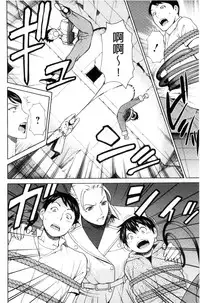 [Takasugi Kou] Lady Floral [Chinese]