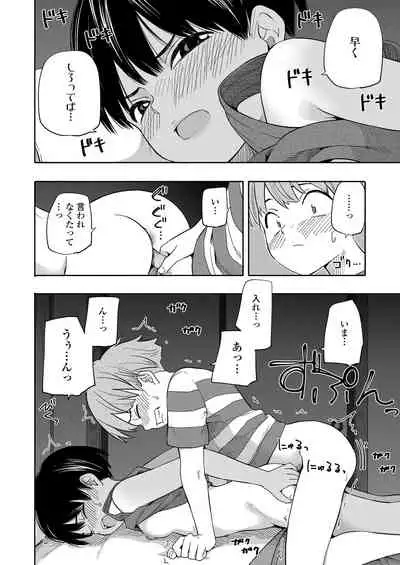 COMIC LO 2021-03 [Digital]