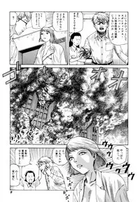 [Kago Shintarou] Arijigoku vs Barabara Shoujo - Antlion vs BaraBara Girl