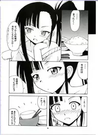 (C65) [BIG BOSS (Hontai Bai)] if CODE:02 -Setsuna- (Mahou Sensei Negima!)