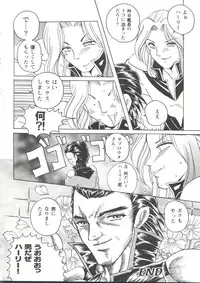 [Anthology] Girl's Parade 99 Cut 7 (Various)