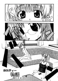 [doujinshi anthology] Rabukore - Lovely Collection Vol. 1 (Onegai Teacher, Love Hina)
