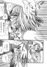 [Nikukiu-] Shoujo Koshouchuu