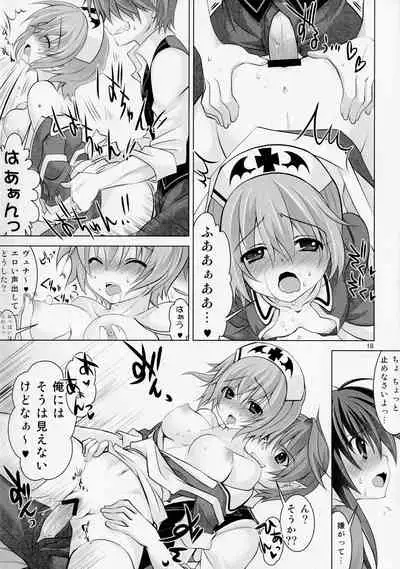 Yuukoto Kiiteyo! Maid-san Ganbaru Nakimushi Vampire