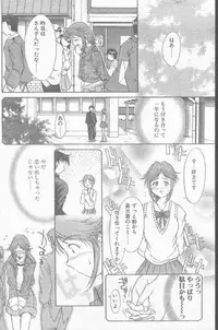 COMIC Penguin Club Sanzokuban 1999-01