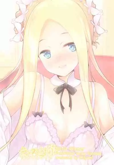 Seifuku no Katachi