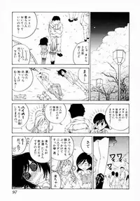 [Sano Takashi] Koisuru Hanahana - The flowers fall in love 1