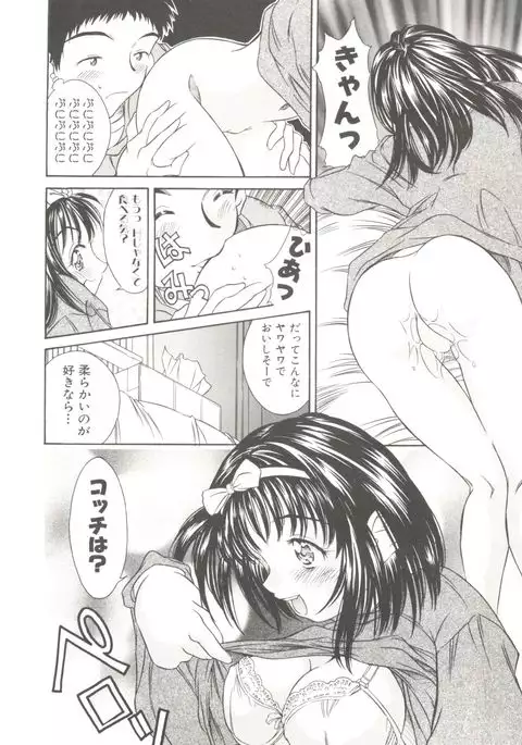 Tennen Cosprecco