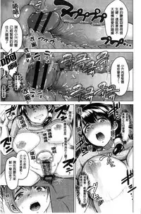 [bifidus] Kimi o Sasou Uzuki Ana [Chinese]