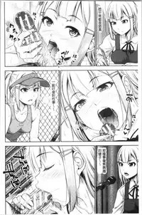 Imouto Bero Chu Sex
