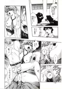 [Sato Takahiro] Yogoreta Tenshi no Requiem