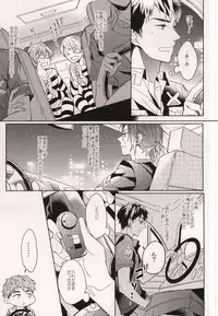 (HaruCC20) [Honetukiniku (Sebone)] Cheeky Pink! (Free!)