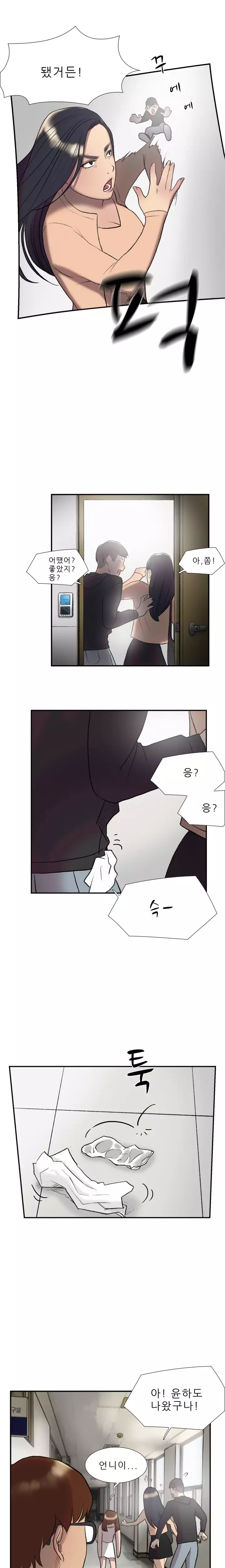 Two Timing Ch.0-32