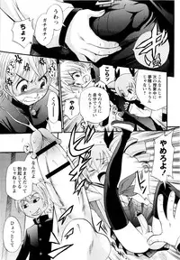 COMIC Masyo 2010-05
