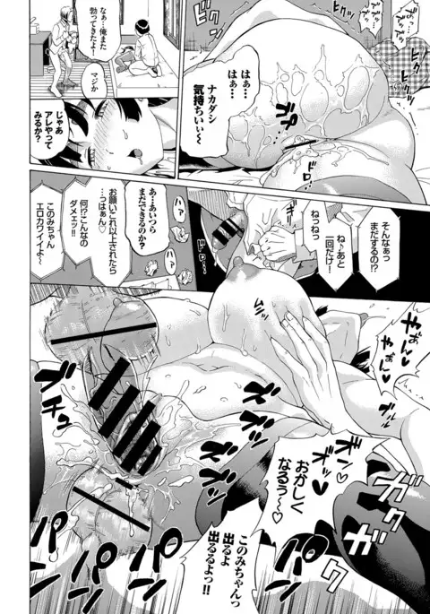 COMIC BAVEL 2017-04