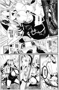 [Lewis McLaren] Moroku Hakanaki Heroism [Chinese]