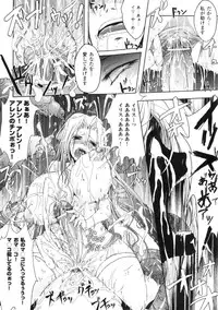COMIC Unreal 2006-08 Vol. 02
