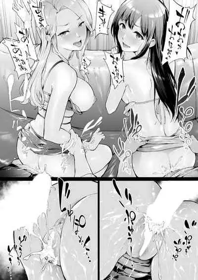 [Shiki Takuto] TS Revolution <Ch. 2> (COMIC Mugen Tensei 2020-12) [Digital]