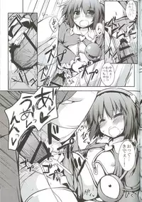 (C82) [Nechorapoddo (Nanpuu)] Satori Ecchi (Touhou Project)