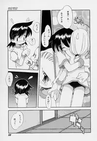 [Heppokokun] Girls garden