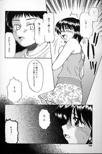 [Mashi Miyuki] Fujun Kankin
