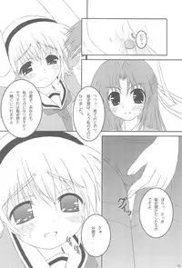 (CR35) [Maho-Shinsengumi (Kouzuki Hajime)] OYASIRO (Higurashi no Naku Koro ni)
