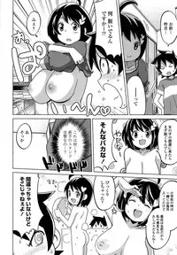 [Tamagoro] Thank You Very Bitch