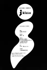 [Ichiro Yumi] i kiss 1