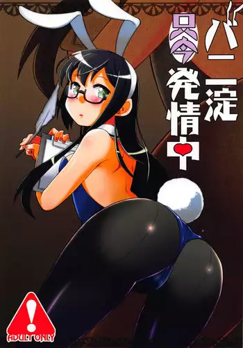 ヤリタイ放題学園祭 全校女子がボクの言いなり！