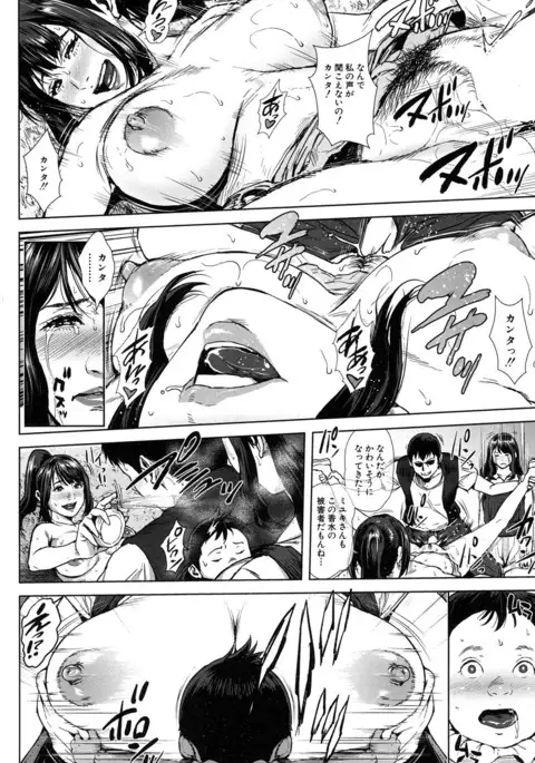 COMIC Mugen Tensei 2017-01