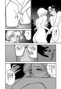 [Arimura Shinobu] Moonlight Magic