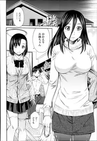 COMIC Tenma 2014-03
