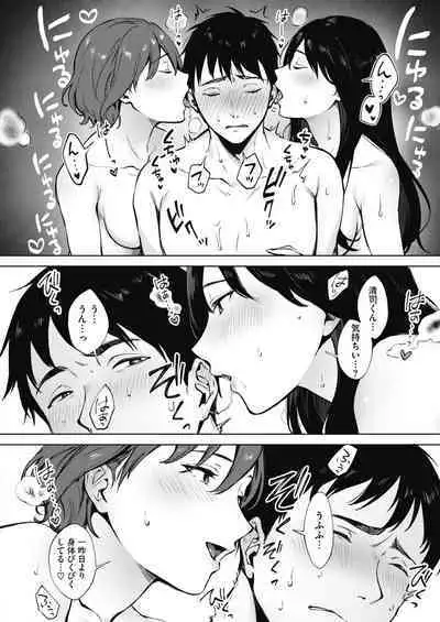 Share Loveru 1-2