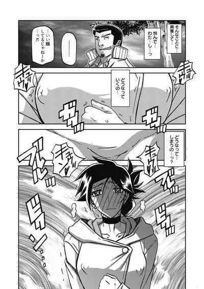 Gekkakou no Ori Ni