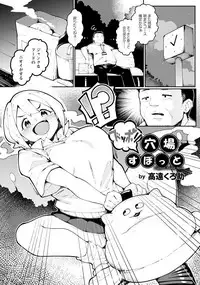 ANGEL Club 2019-09